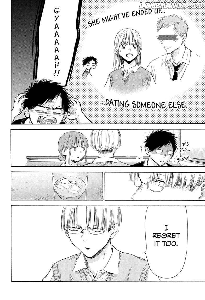 Blue Box, Chapter 171 image 06